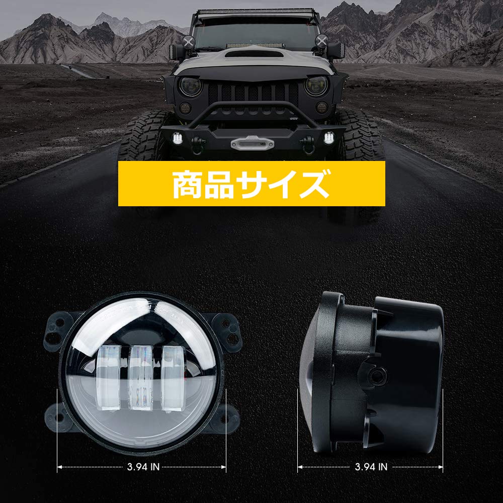 Amazon | Largoods ジープ LED フォグライト 4インチ ラングラー JKに